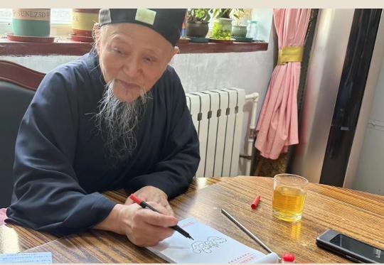 Xuyang Daoren writing calligraphy