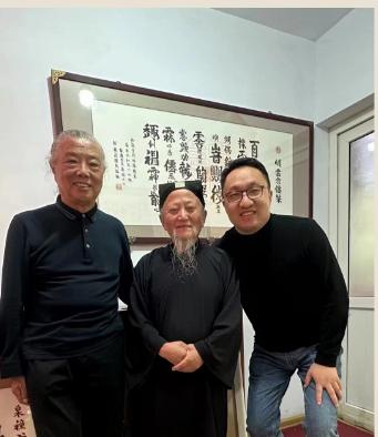 Xuyang Daoren with friends